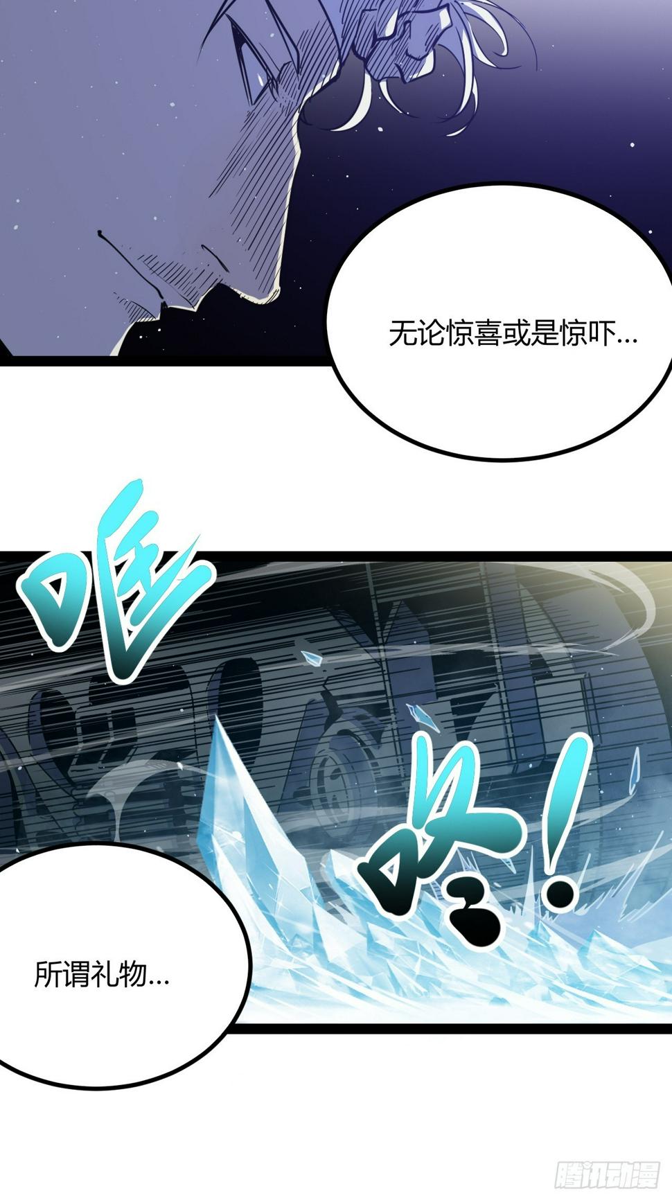 51.火车上的重逢46