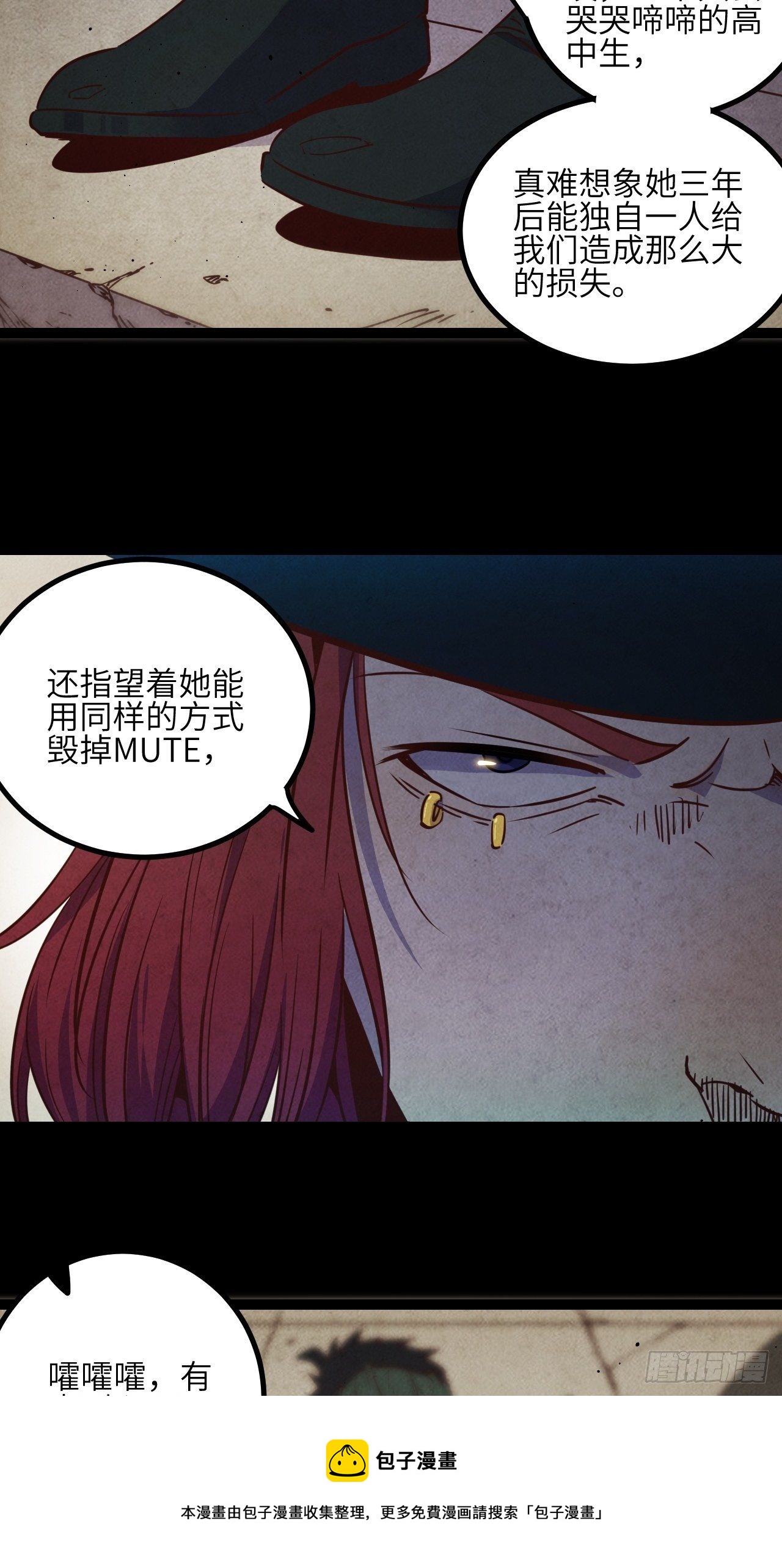 20.一起回去吧20