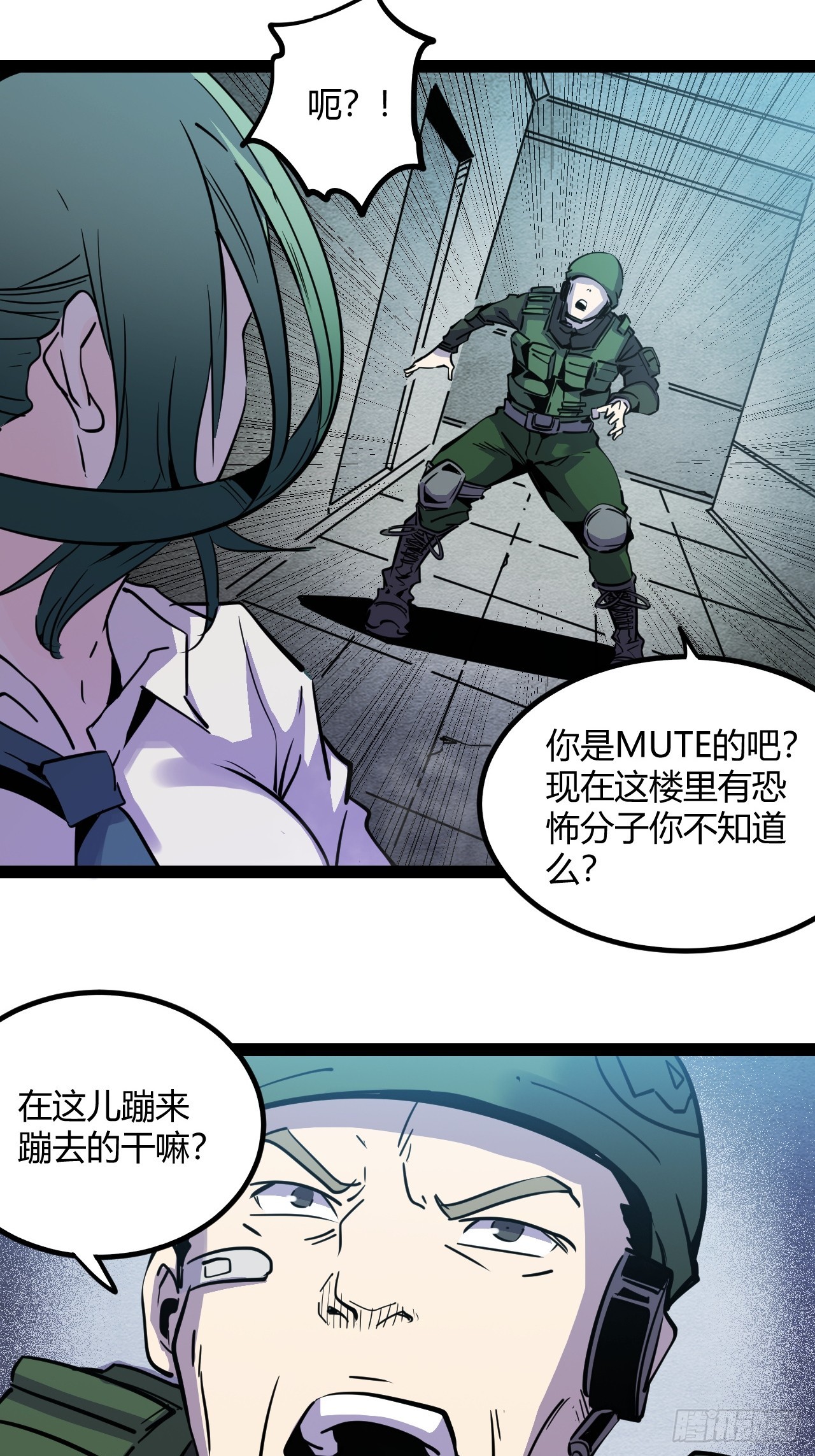 48.GARRY透明的爱10
