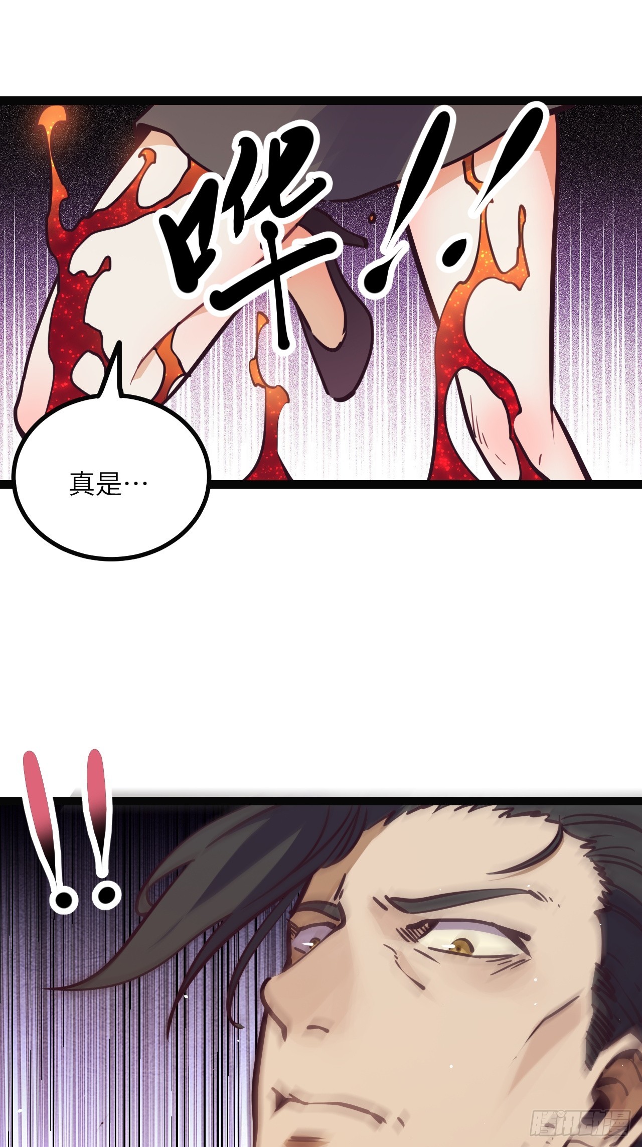 43.回来咯~25