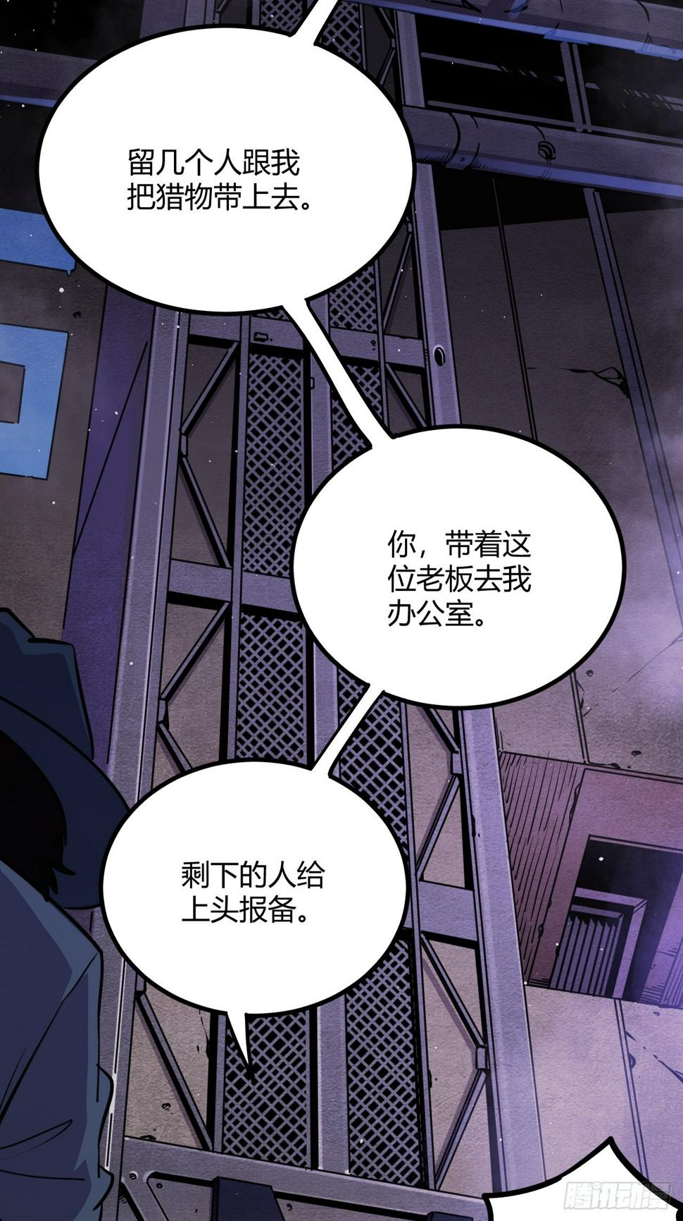 45.能放我进去么？11