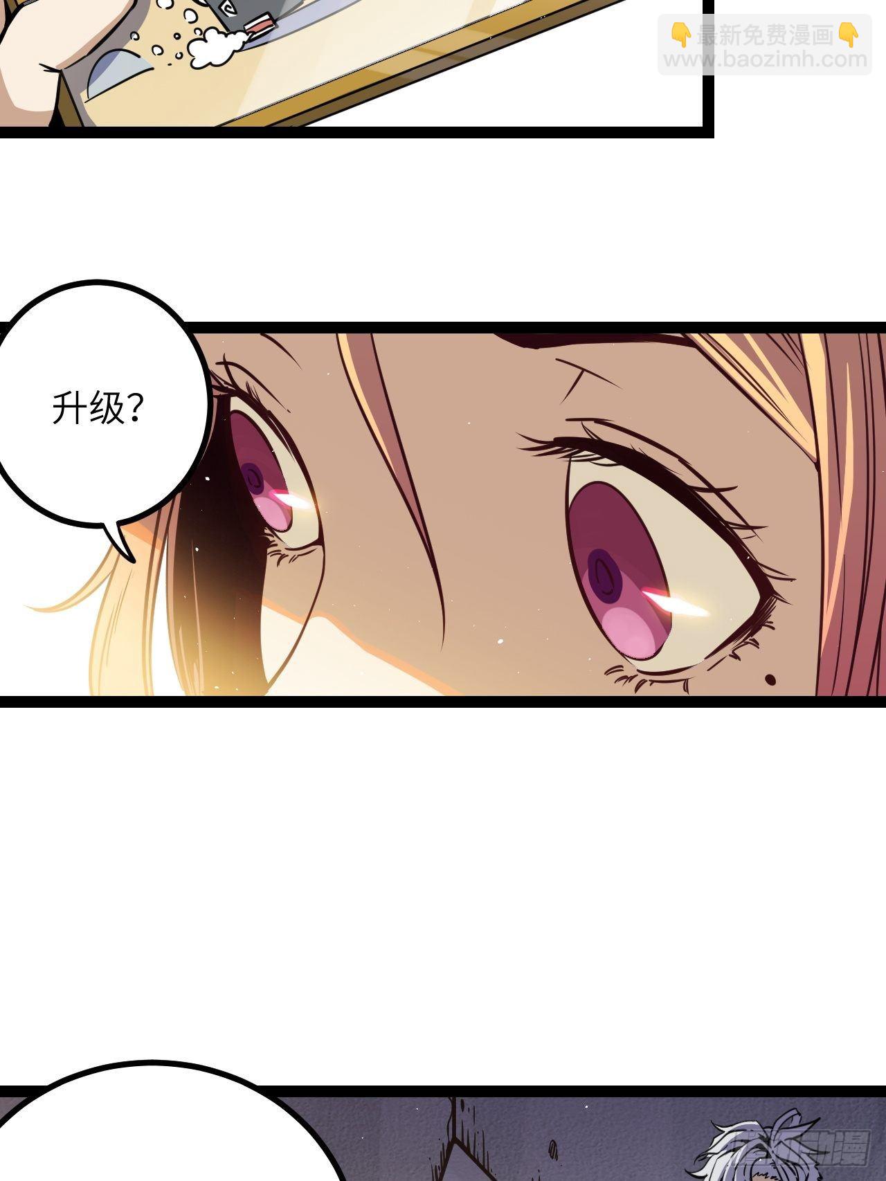 出发！首次任务36