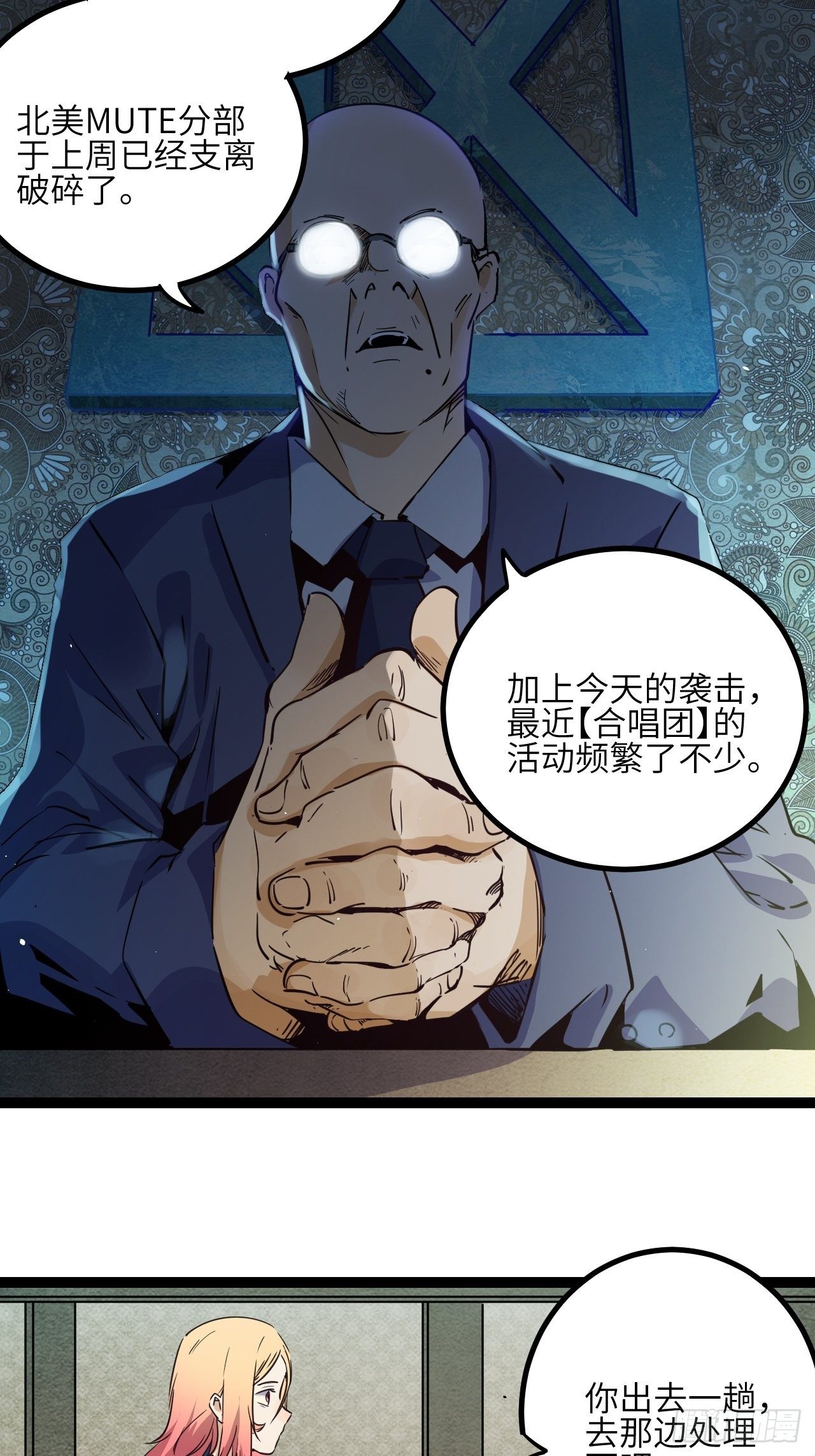 21.渐行渐远的憧憬41