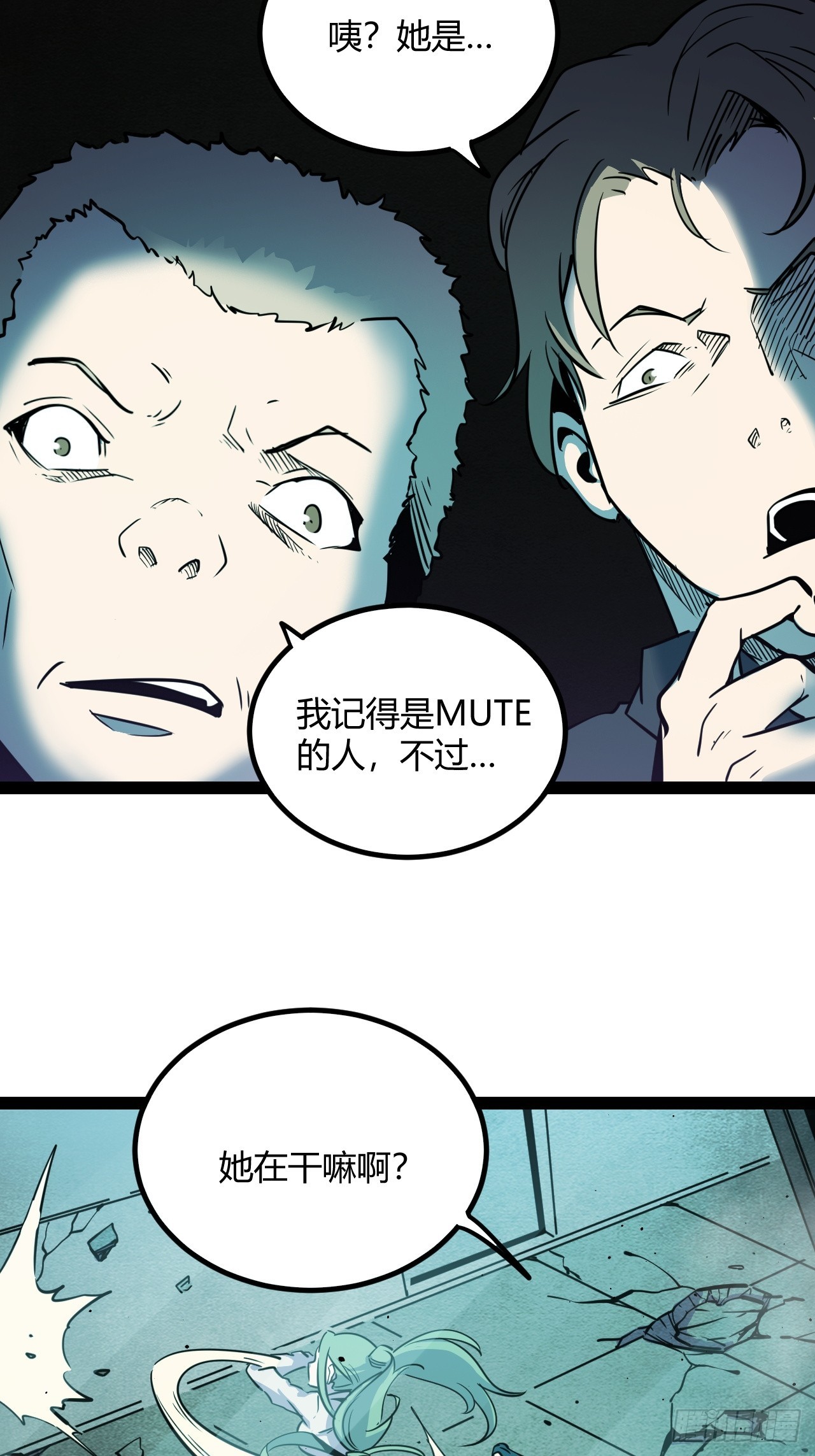 48.GARRY透明的爱4