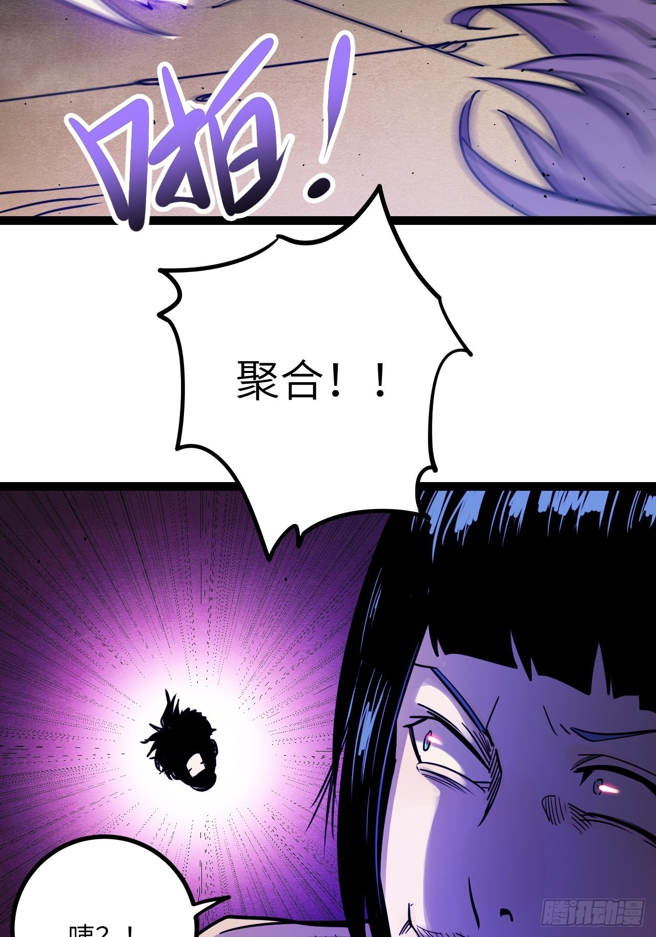40.致命的欢闹14