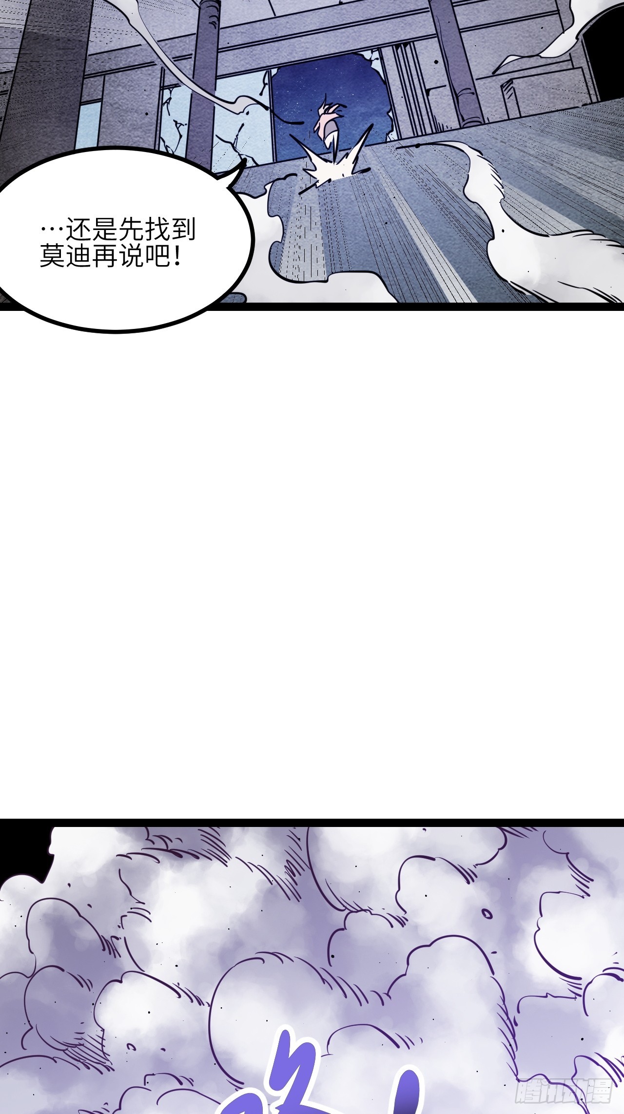 43.回来咯~44
