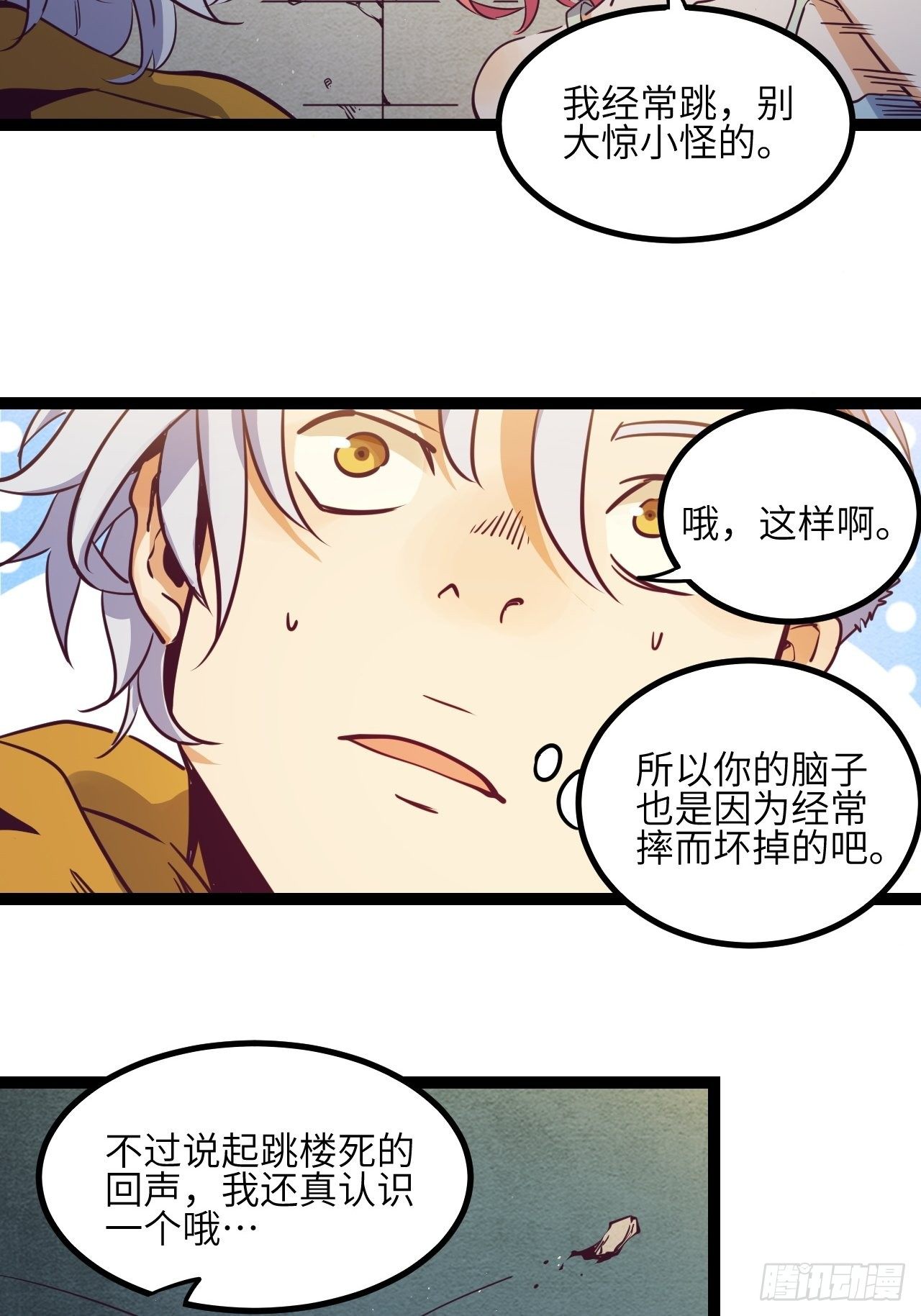 11.返校37
