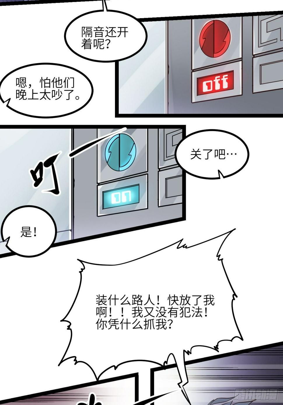 4.欢迎来到MUTE23