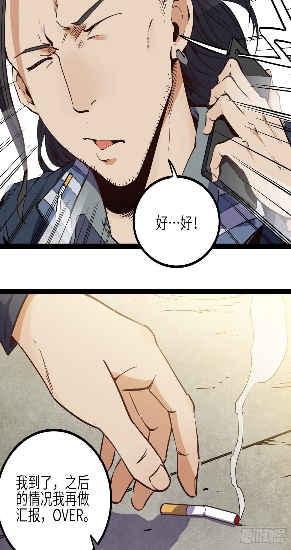 10.残响声波5