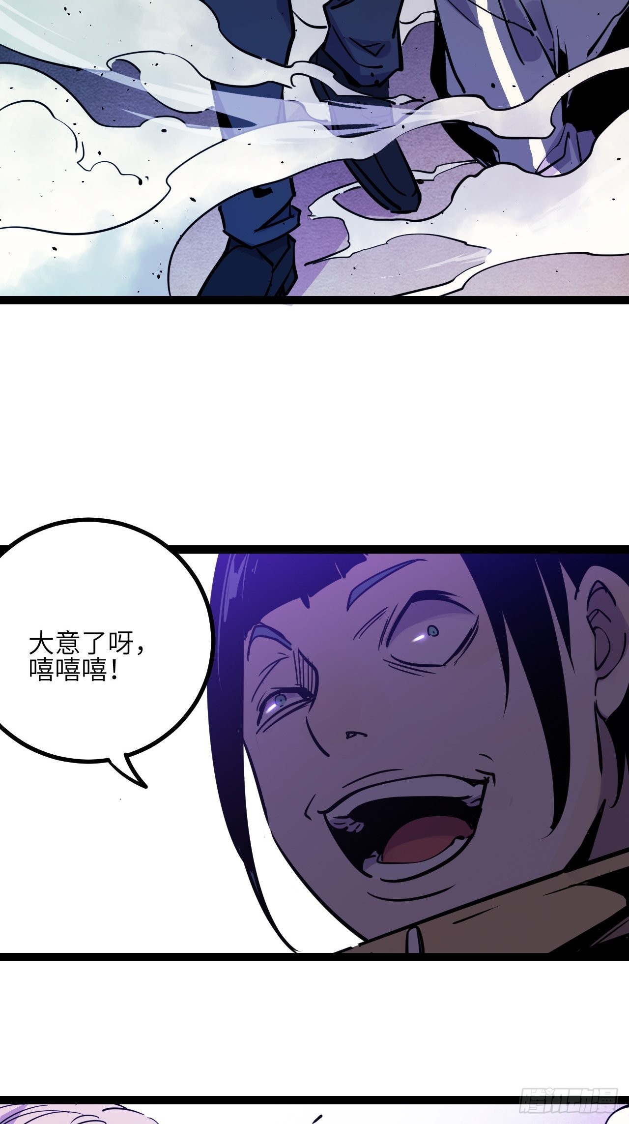 40.致命的欢闹44