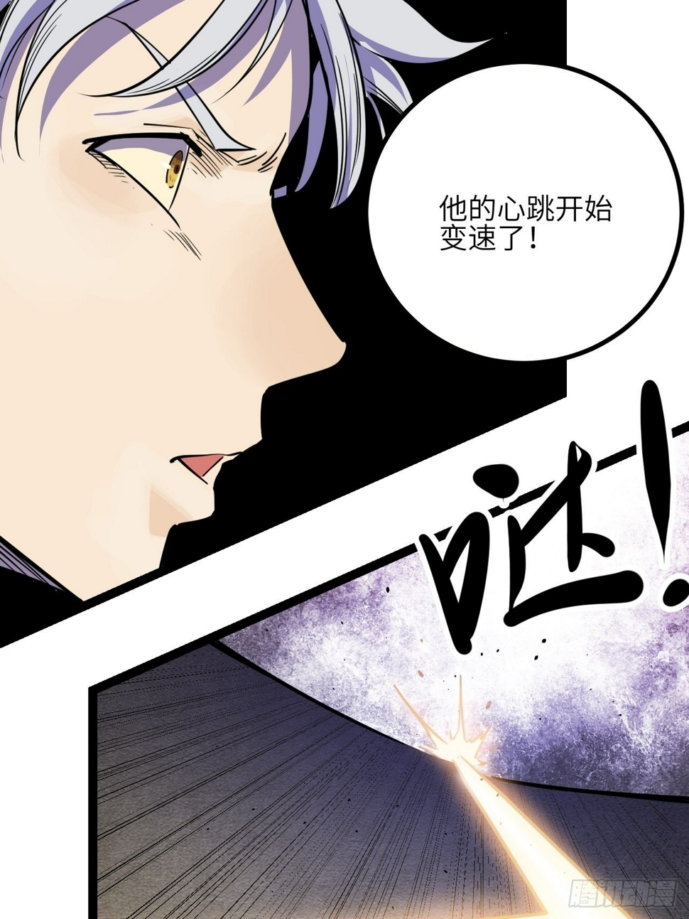 41.Smile cry(上)30