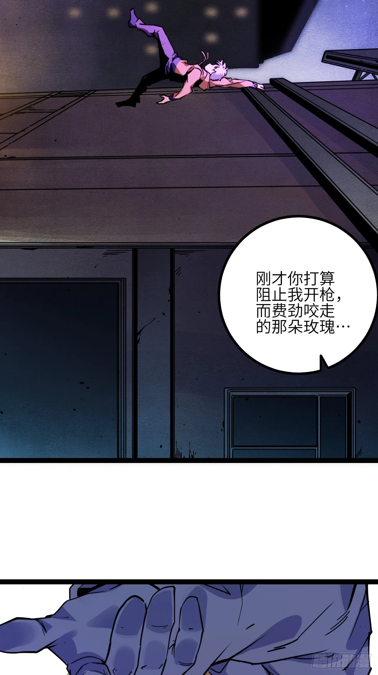 31.正中眉心！33