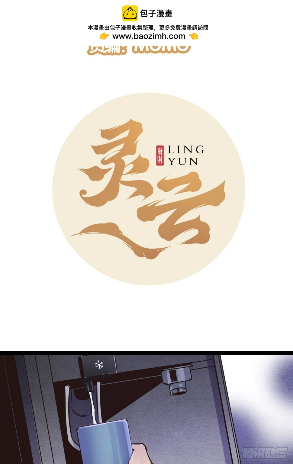 37.复仇START！1