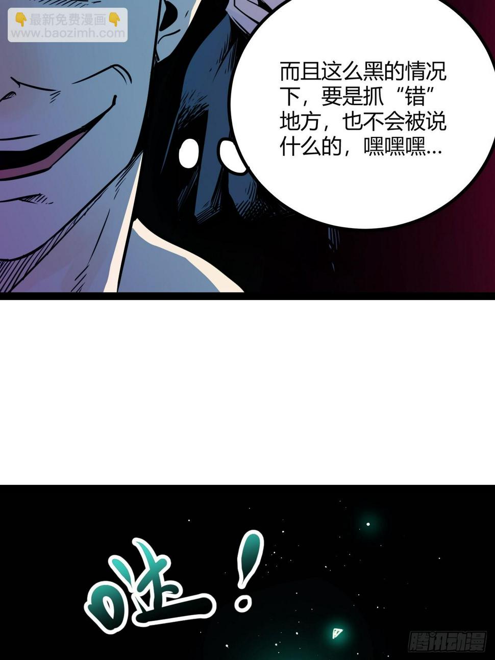 50.一分钟17