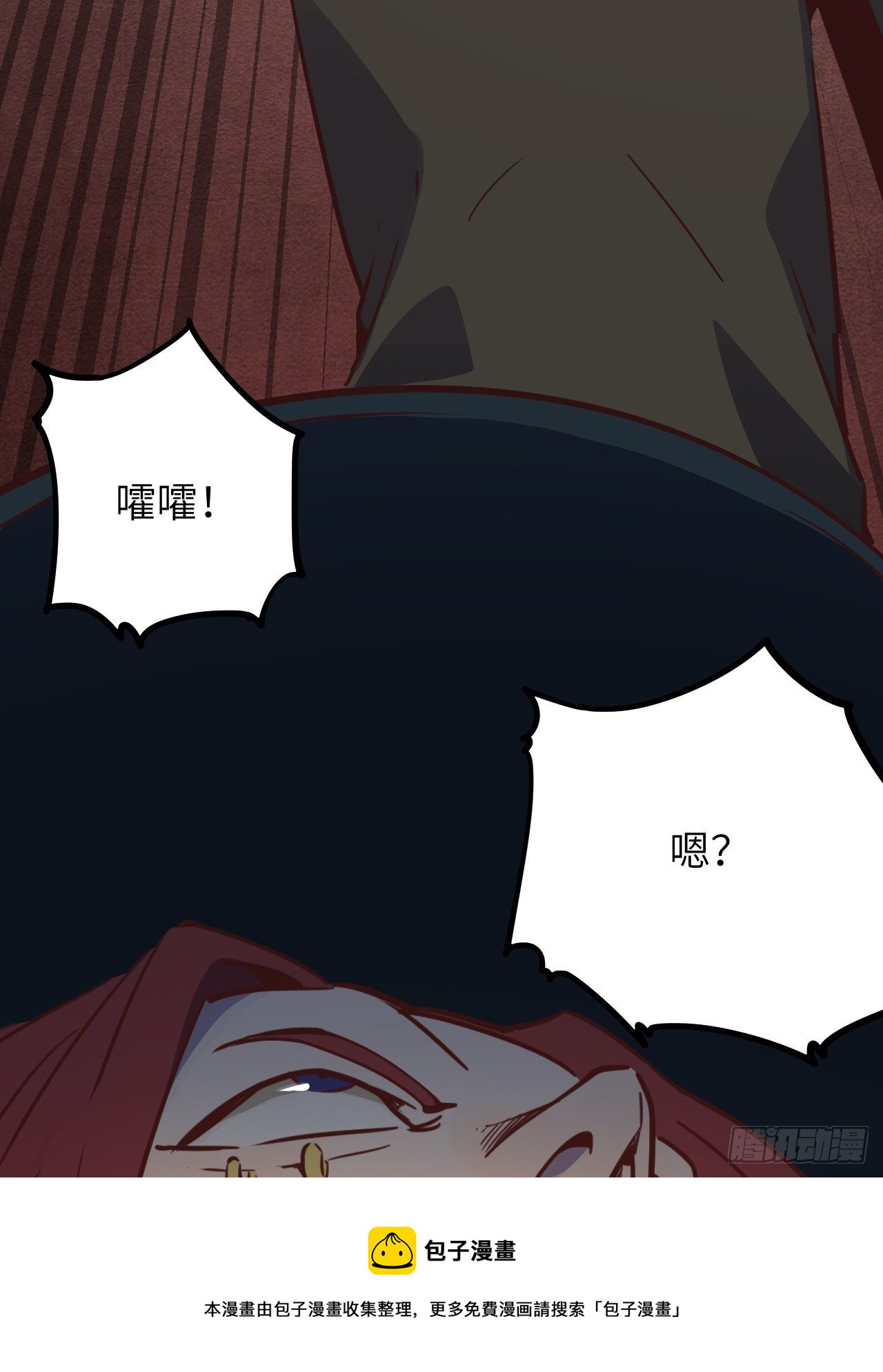 16.我的战斗方式56