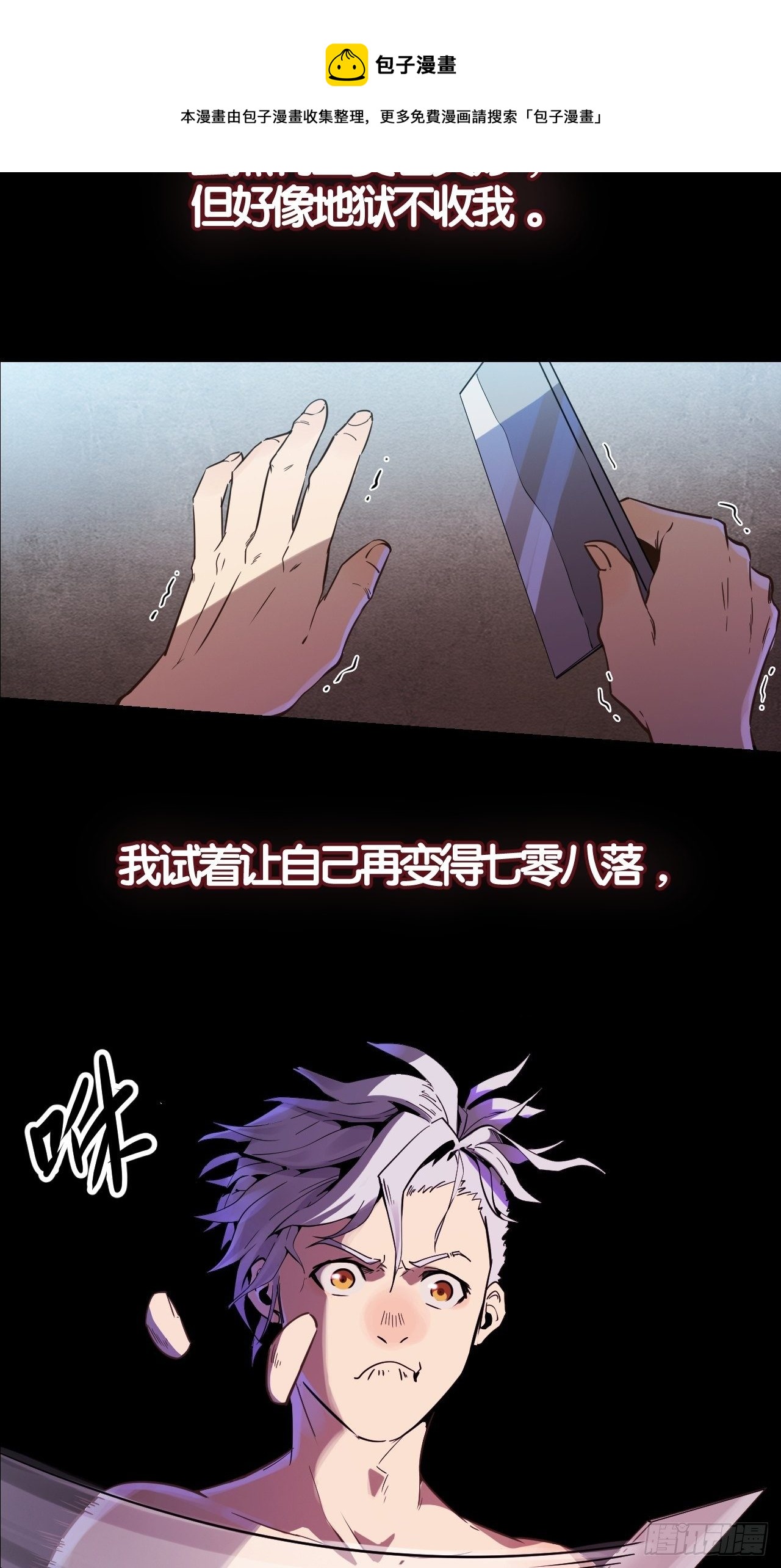 序章5