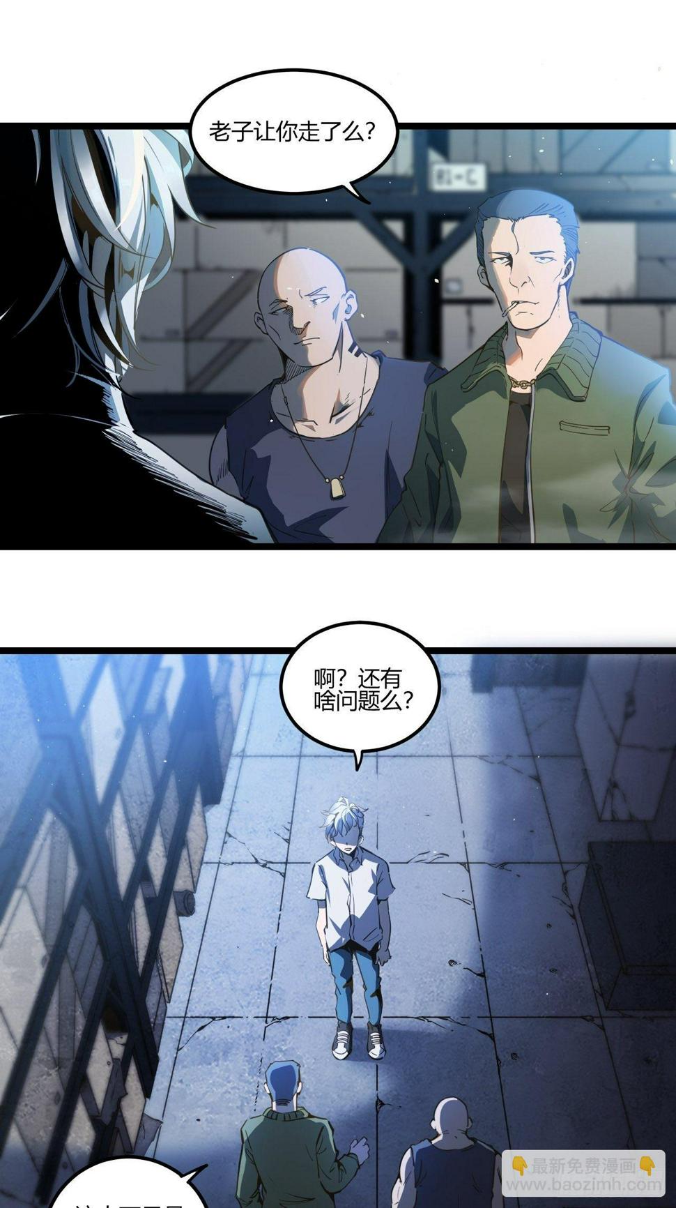 1.我是利息30