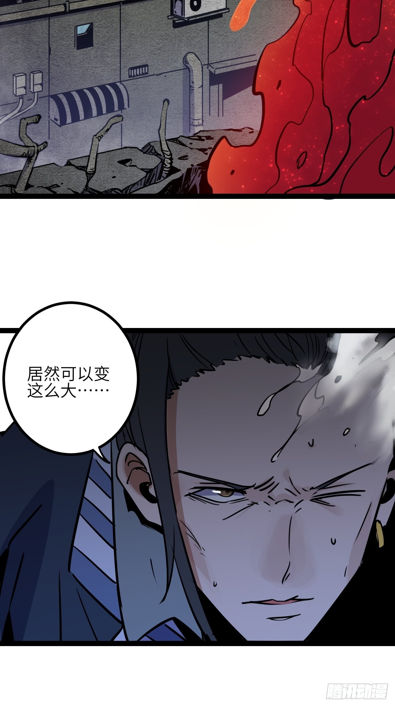 43.烟云巨人18