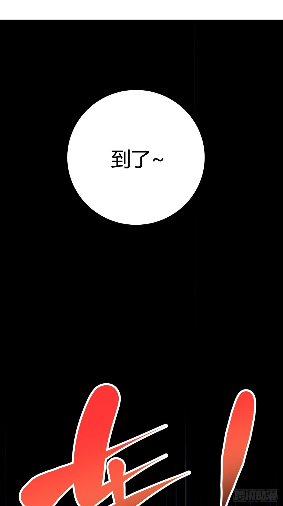 54.杀不死的女人41