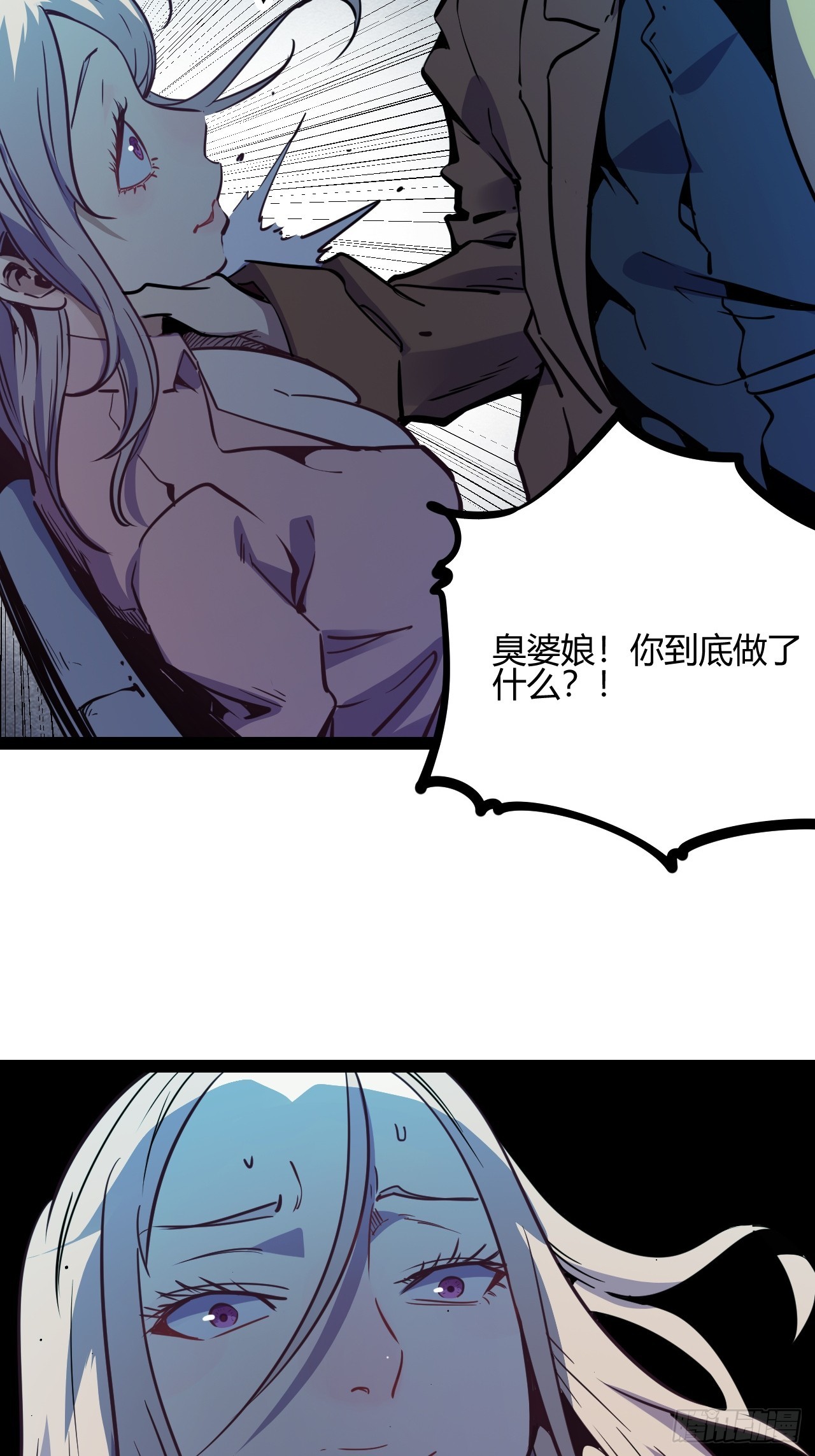 46.天…天使？！17
