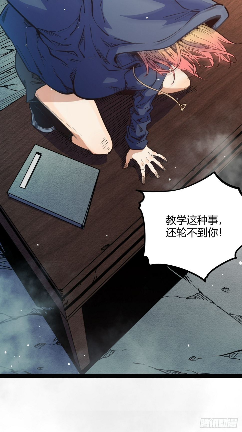 53.刚回来就加班39