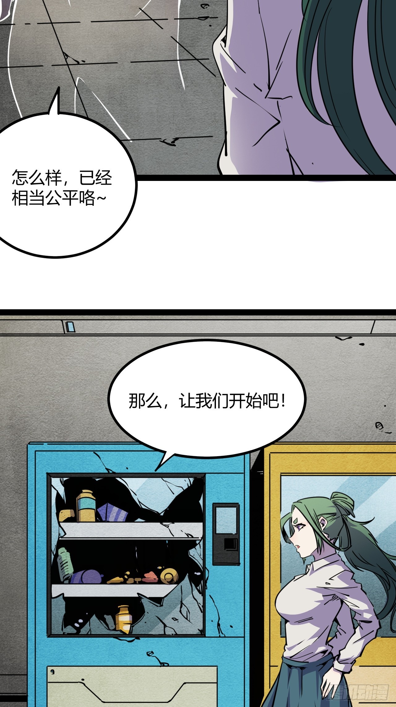 49.赌约9