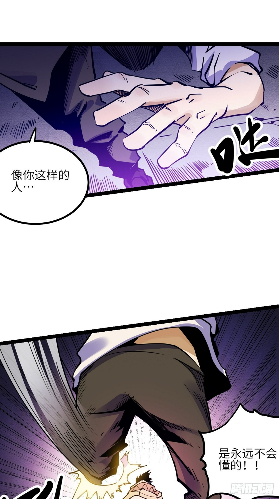 41.Smile cry(上)6