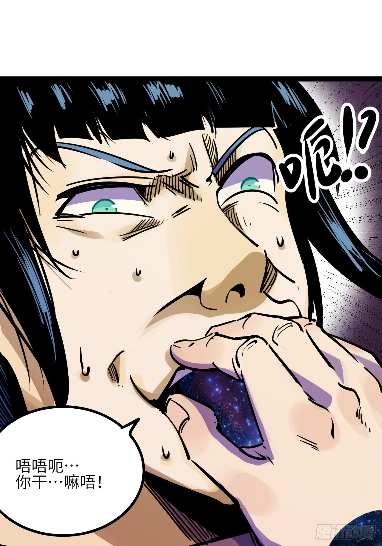 42.Smile cry(下)43