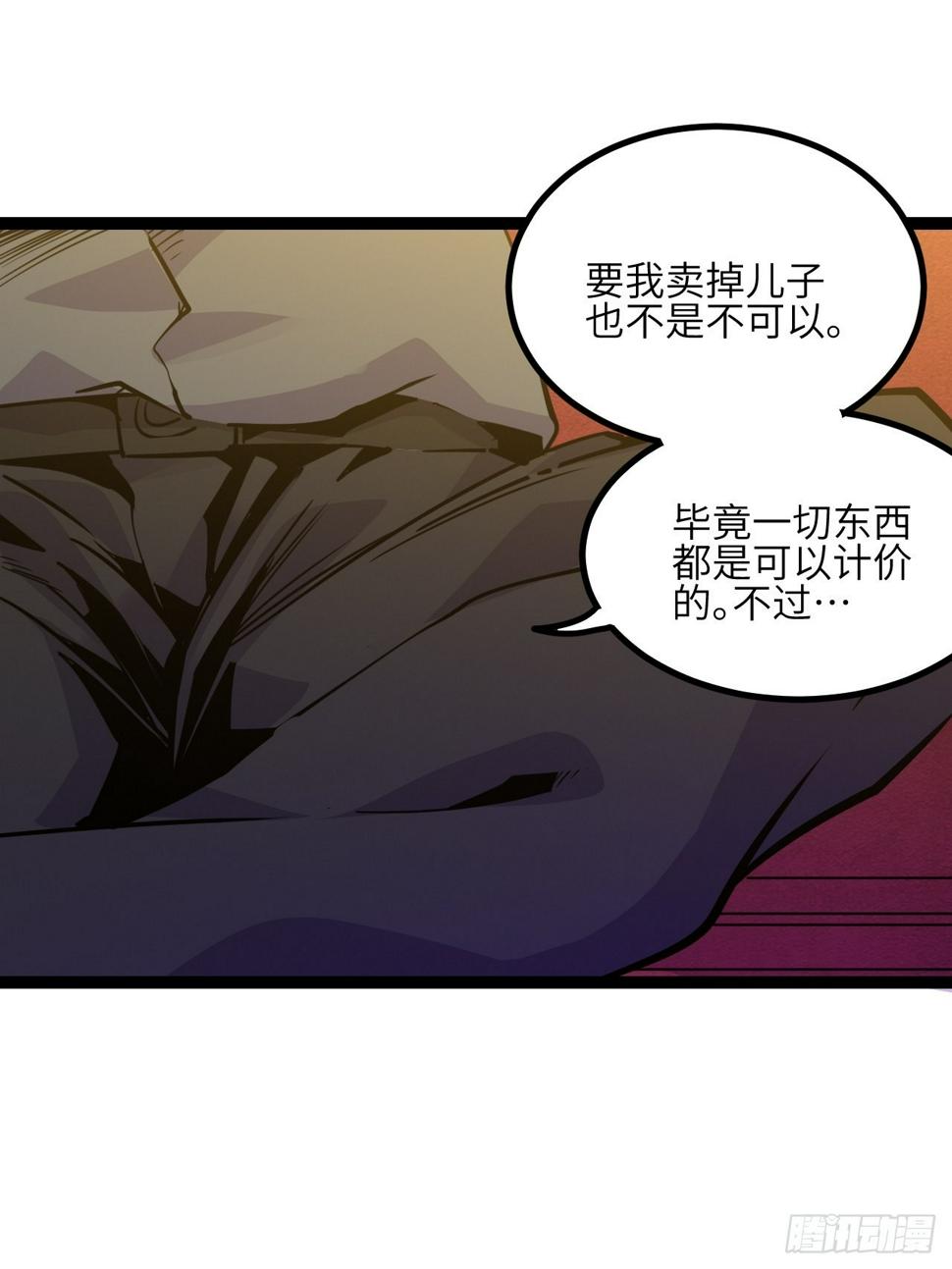 38.父与子47