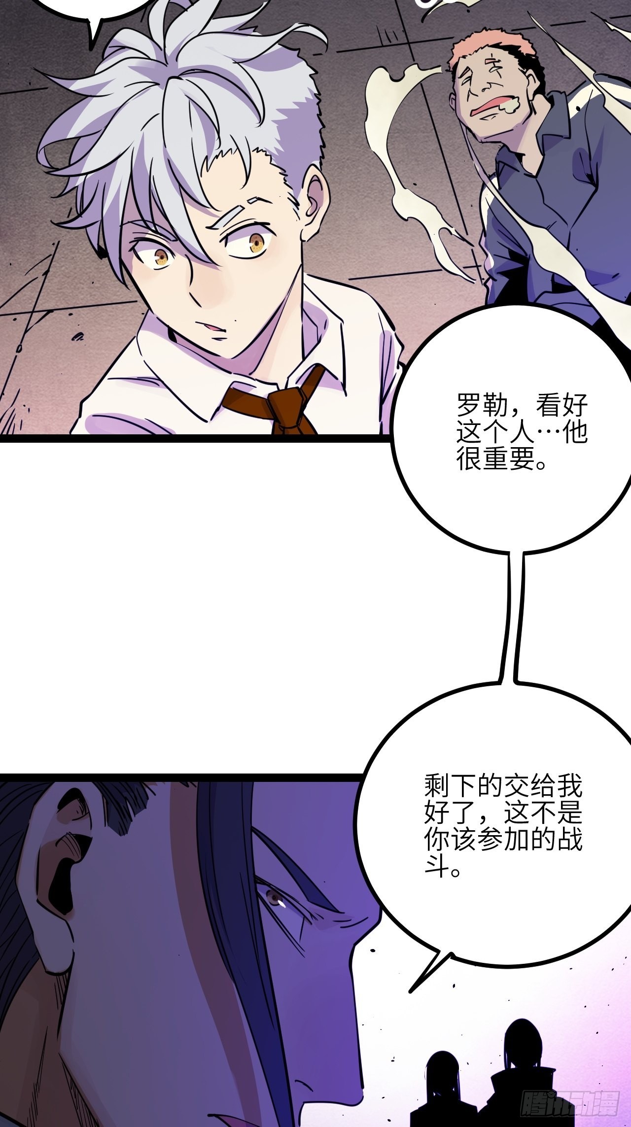 40.致命的欢闹46
