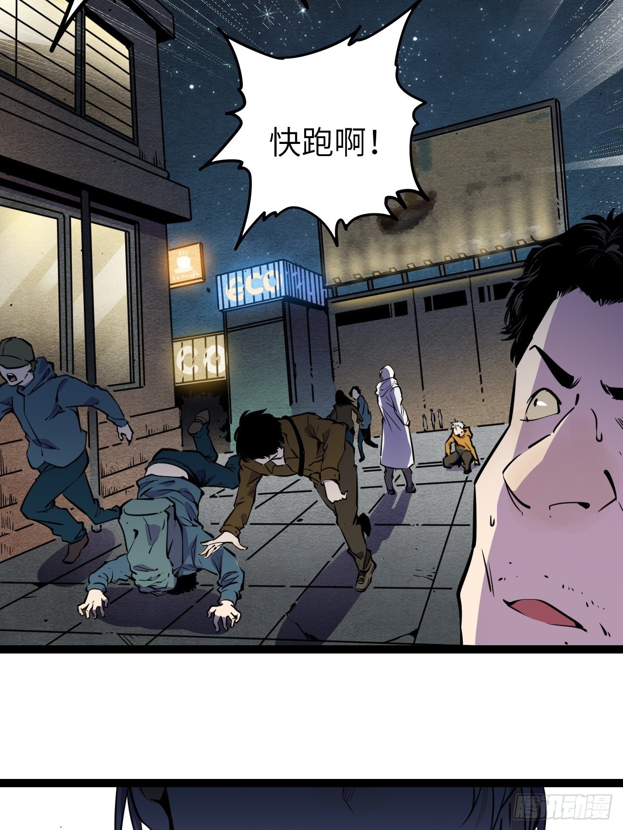 29.Re合唱团·安东（下）10