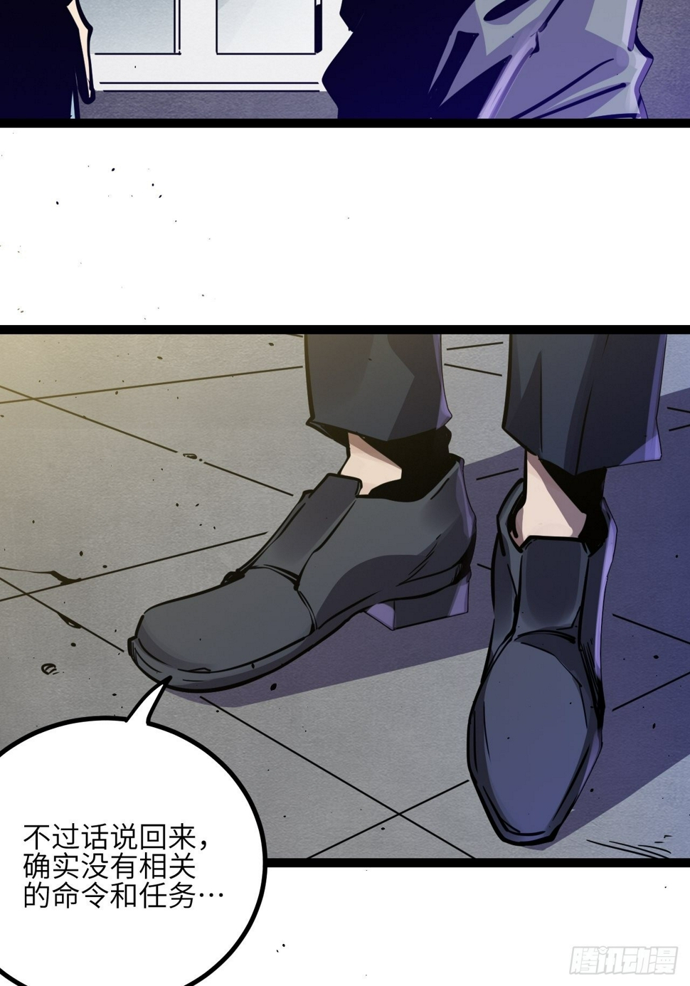 37.复仇START！20