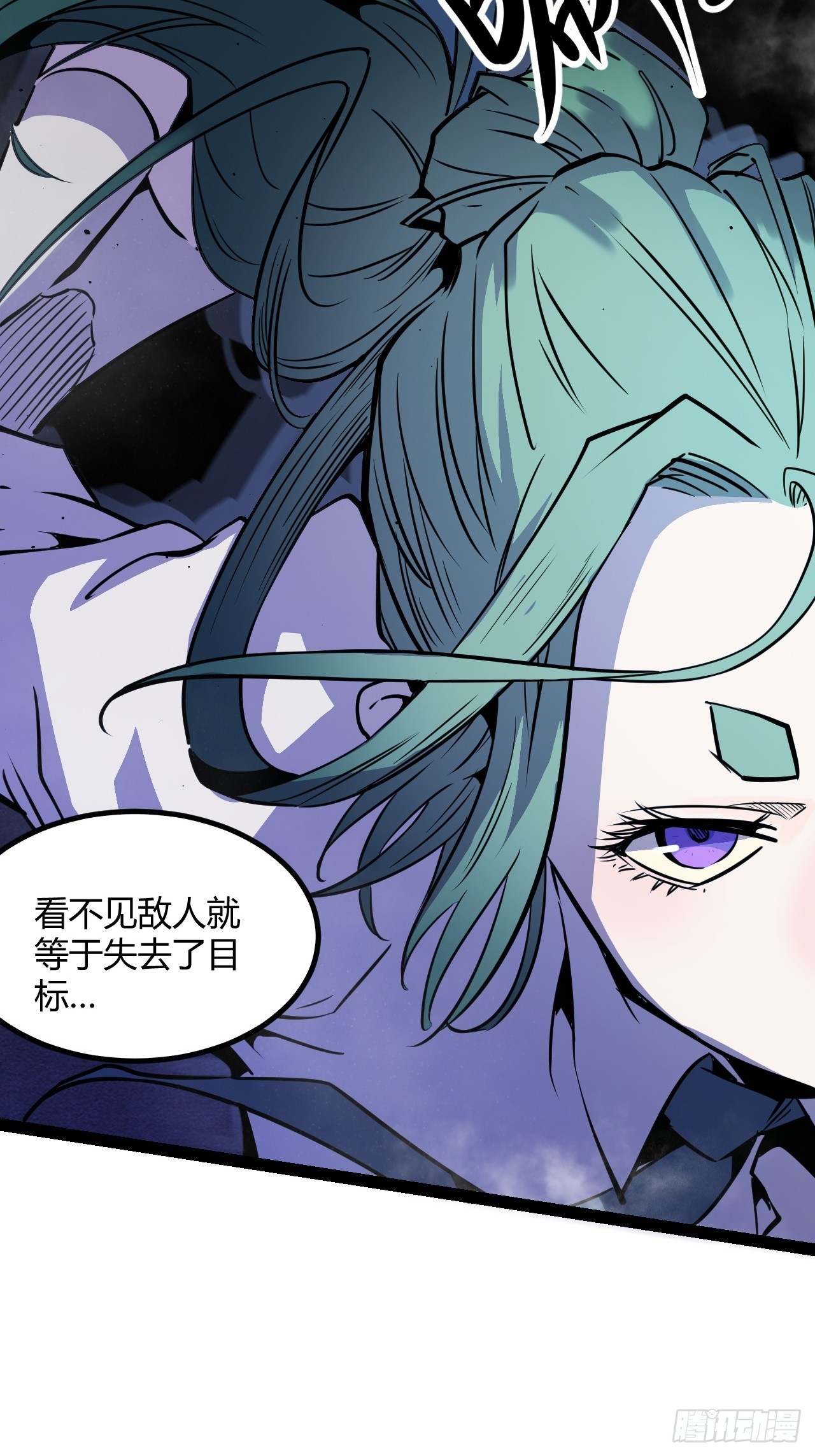 48.GARRY透明的爱7