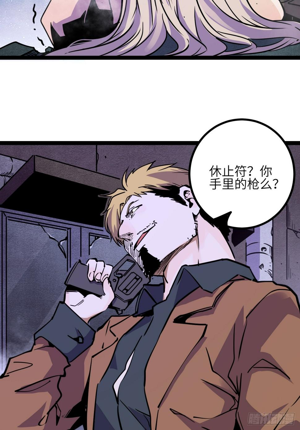 44.【休止符】31
