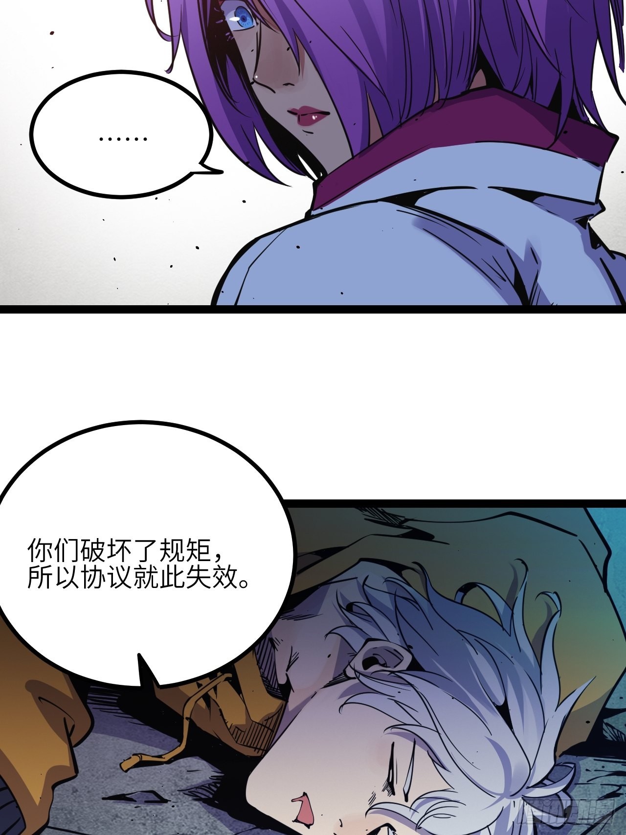 34.蕈与殉7