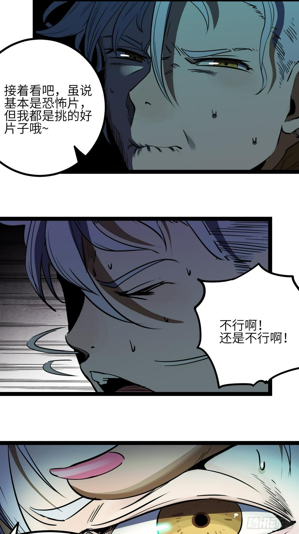 23.新人的地狱（下）15