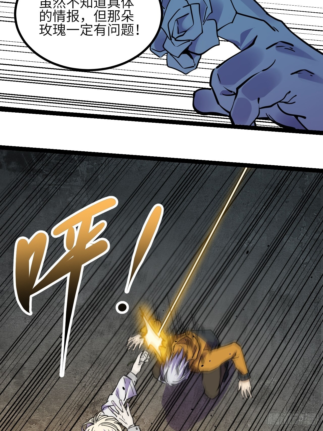 30.缴械15