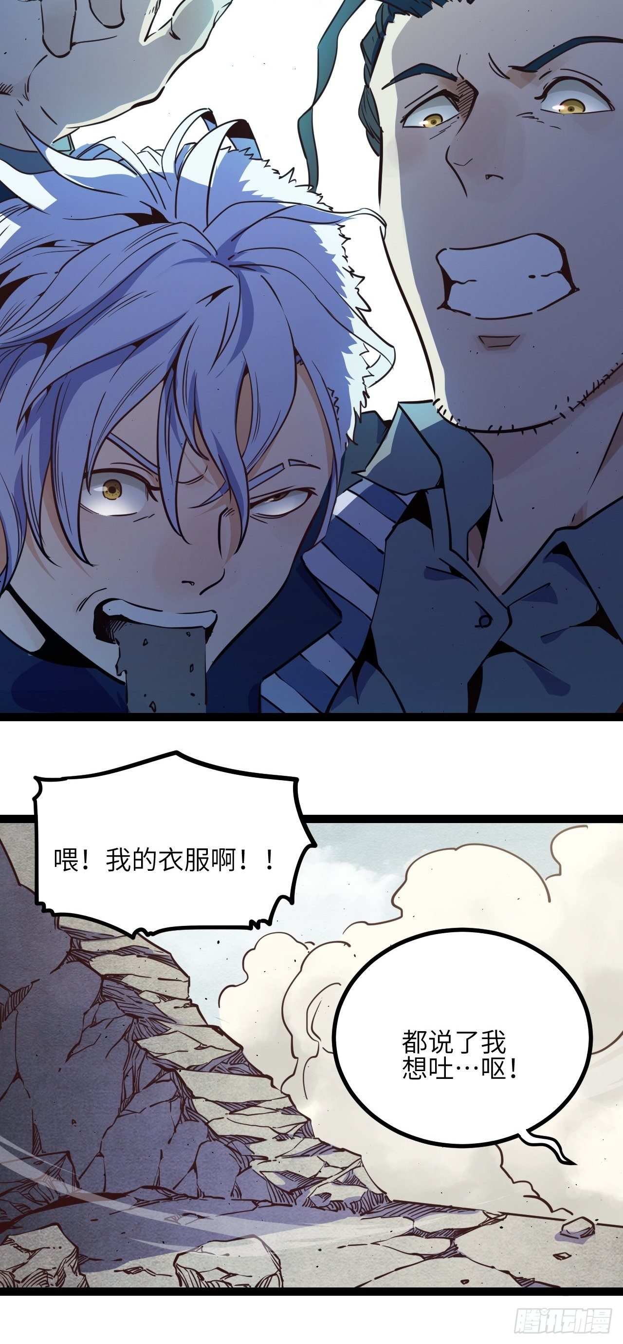 20.一起回去吧11