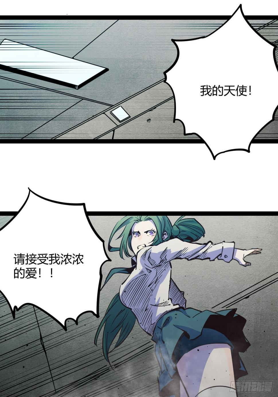 47.真心话与大冒险37
