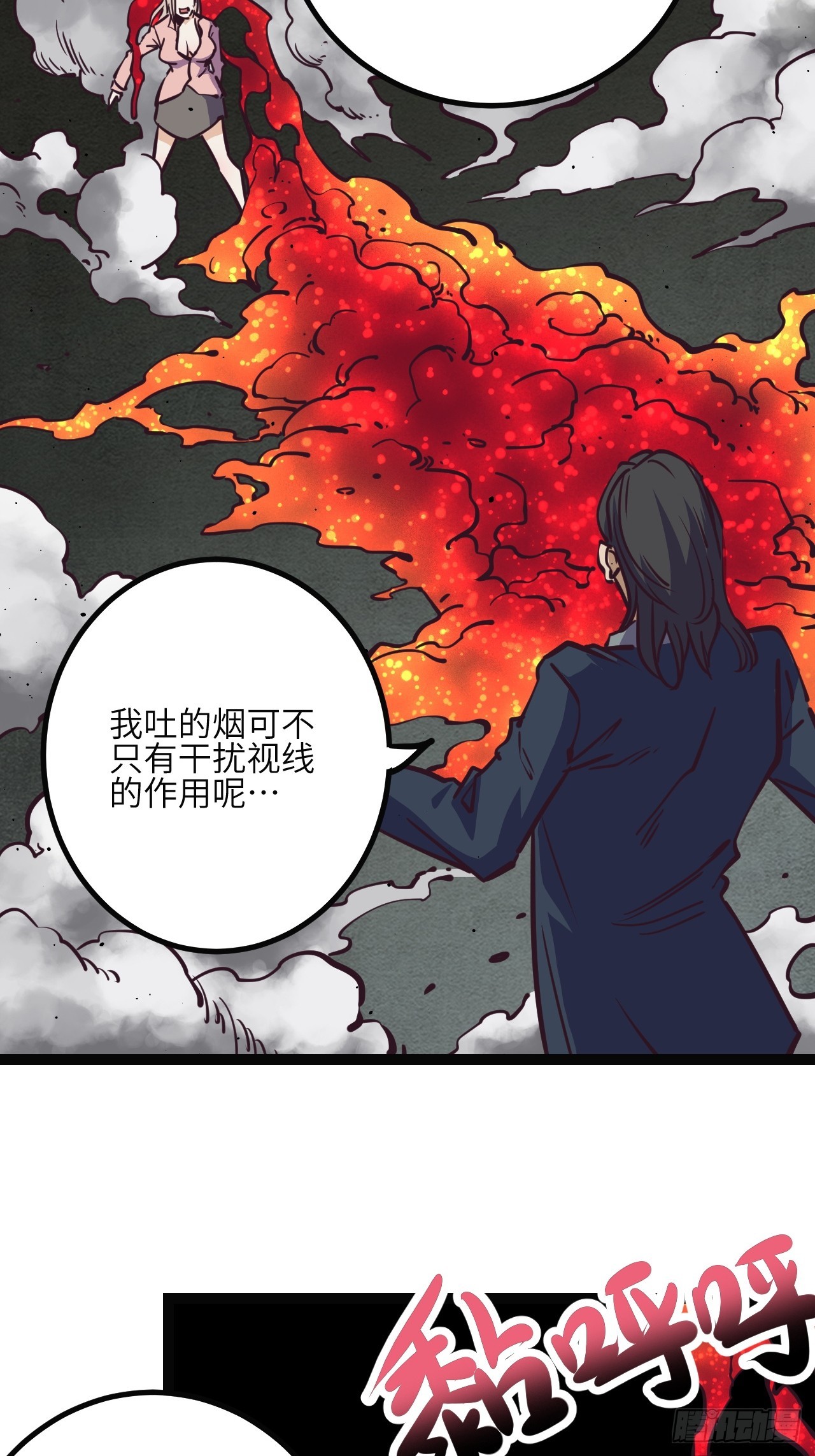 43.回来咯~32
