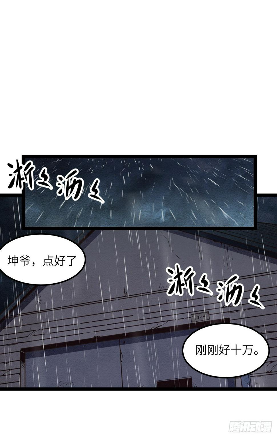 1.我是利息28