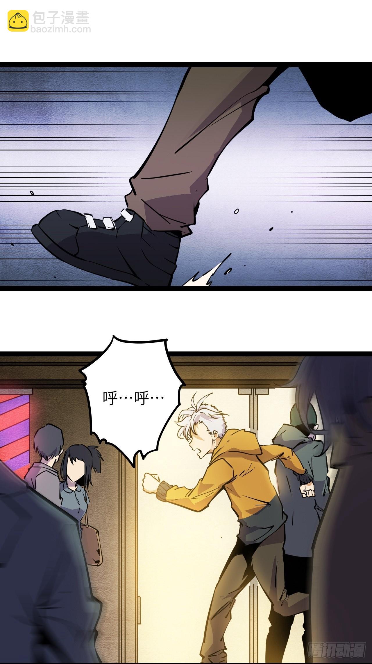 28.Re合唱团·安东（上）31