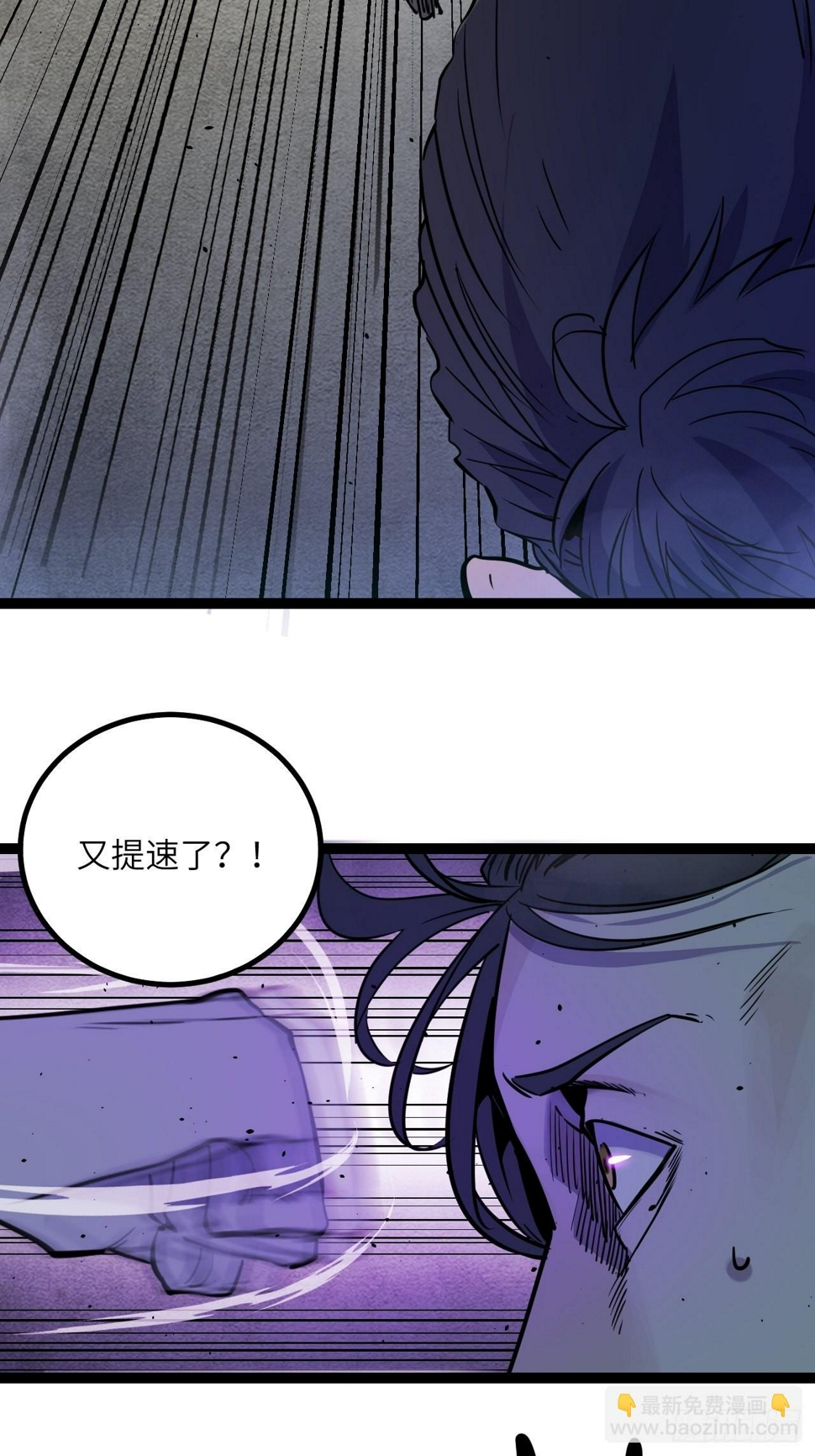 37.复仇START！48