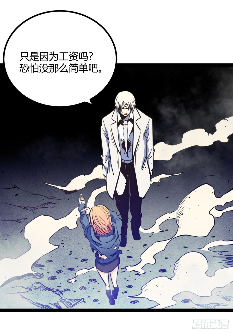 54.杀不死的女人32