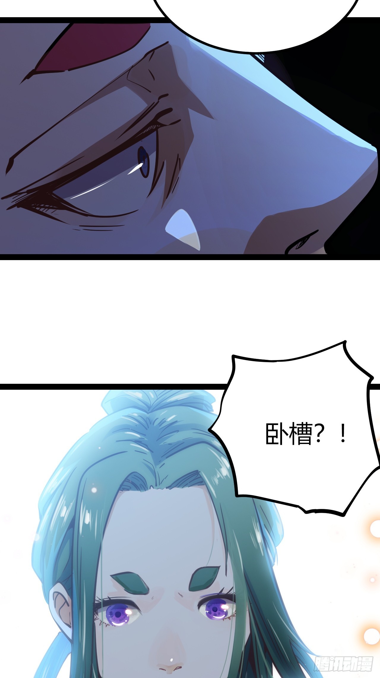 46.天…天使？！41