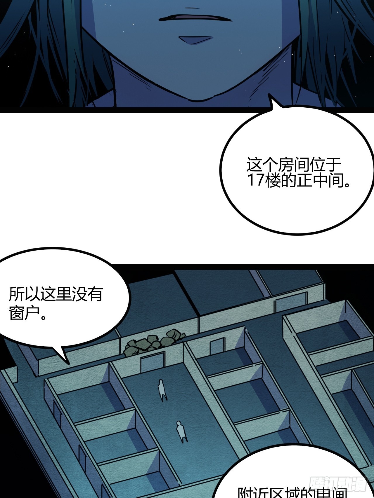 49.赌约51