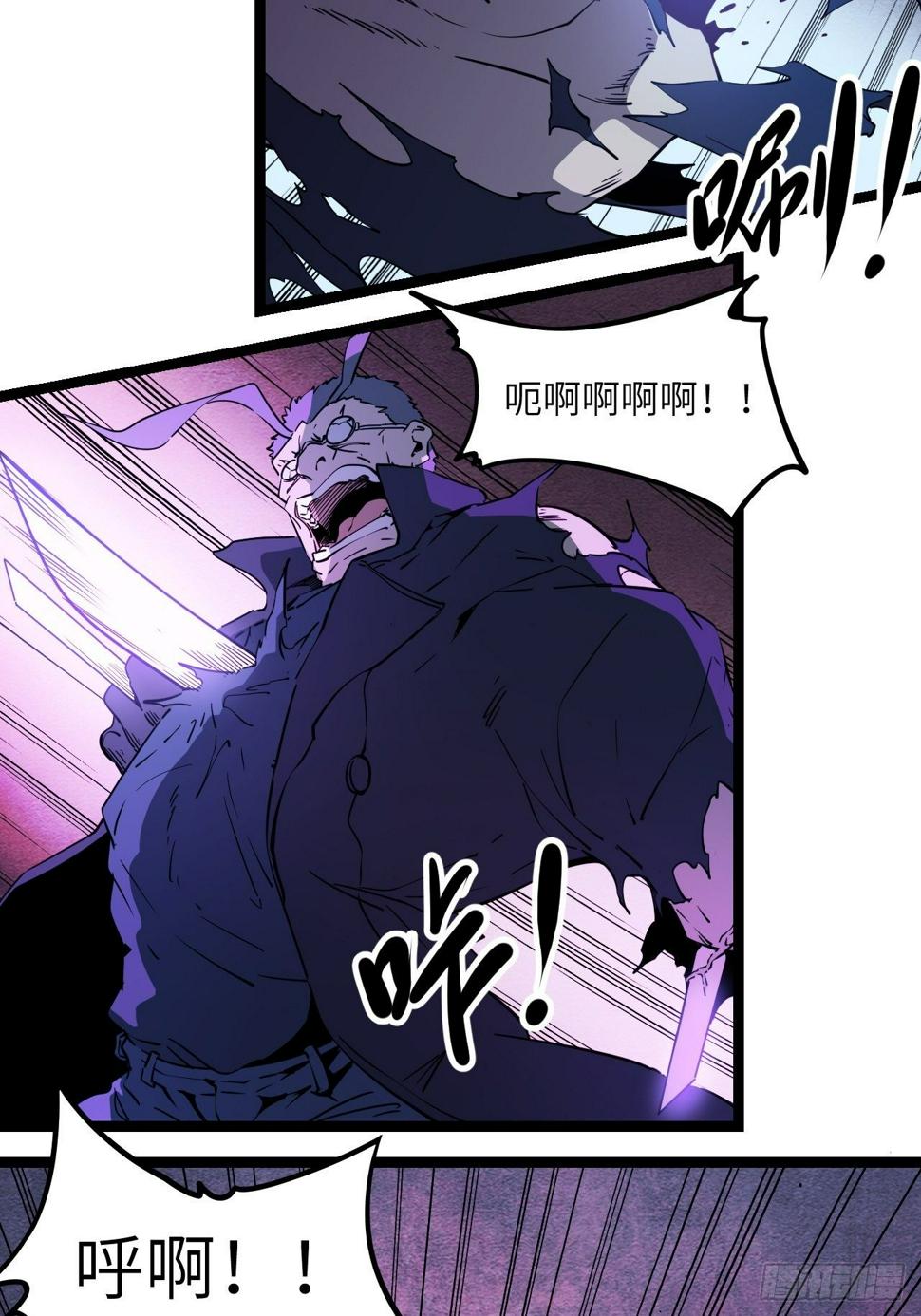 3.这是我的钱！56