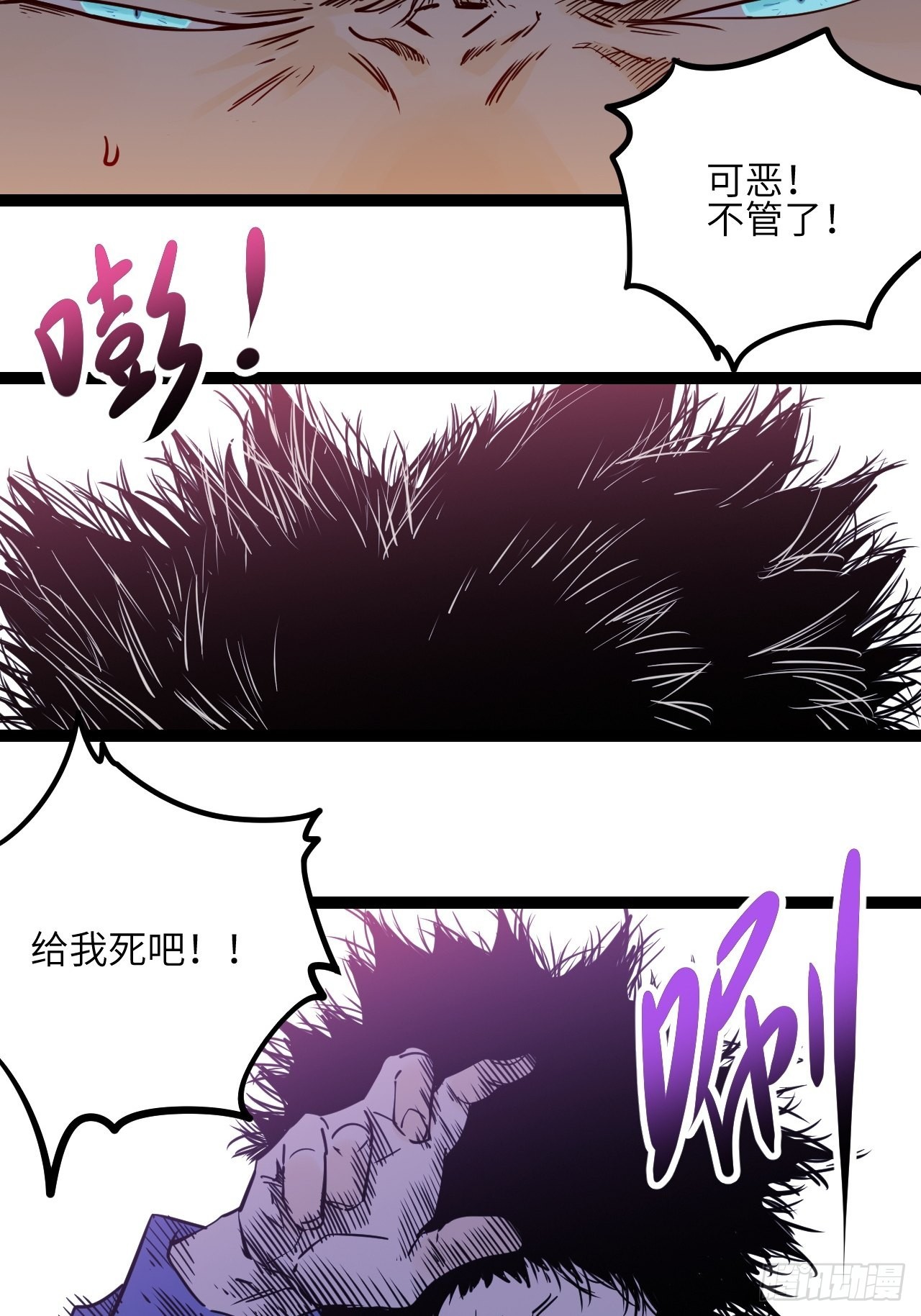 32.MUTE练习生36