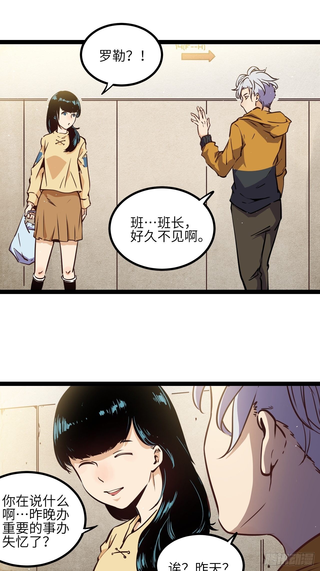 10.残响声波32