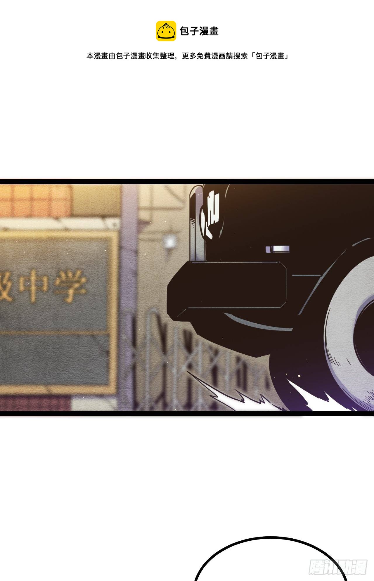 12.奇怪的学校0